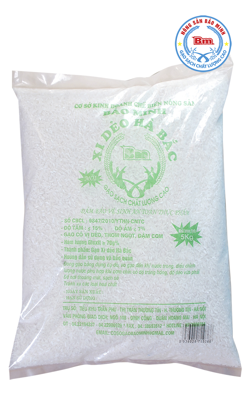 Gạo Xi Dẻo 5kg - Bảo Minh