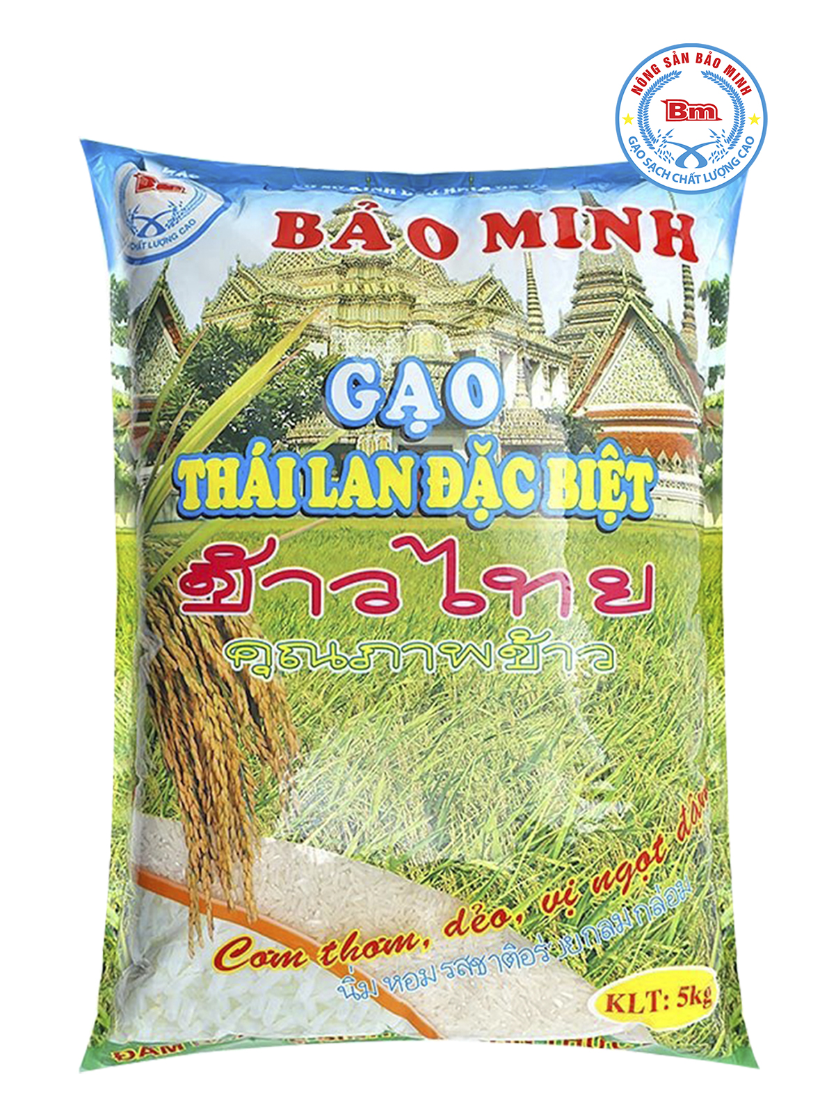 Gạo tám Thái Lan đặc biệt (gạo Cung Đình ) 5Kg - Bảo Minh